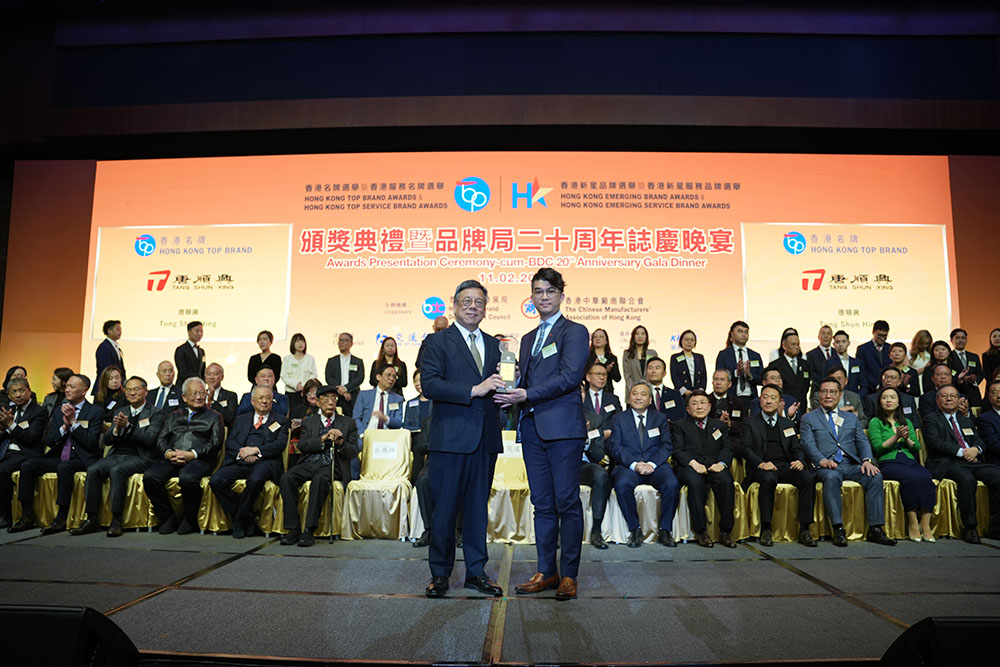 榮耀加冕| 唐順興被認定為“香港名牌”！